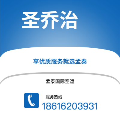 锡林浩特市到圣乔治快递价格查询|锡林浩特市至格林纳达圣乔治国际快递公司2
