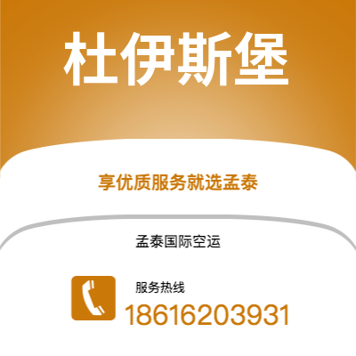 锡林浩特市到巴西利亚快递价格查询|锡林浩特市至巴西巴西利亚国际快递公司2