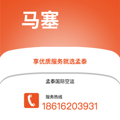 锡林浩特市到牟罗兹快递价格查询|锡林浩特市至法国牟罗兹国际快递公司2