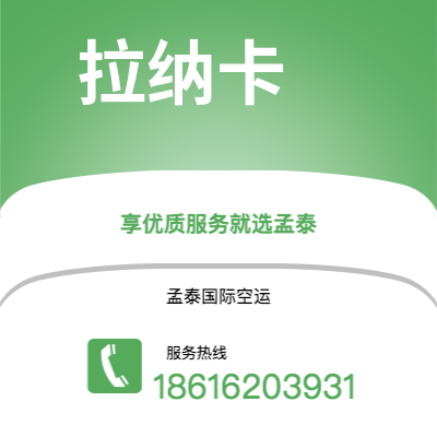 鄂尔多斯市到乌兰巴托快递价格查询|鄂尔多斯市至蒙古乌兰巴托国际快递公司2