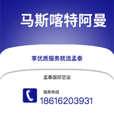 锡林浩特市到纽瓦克快递价格查询|锡林浩特市至美国纽瓦克国际快递公司2