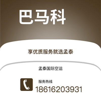 锡林浩特市到威奇托快递价格查询|锡林浩特市至美国威奇托国际快递公司2