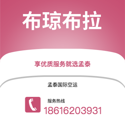 锡林浩特市到圣路易斯快递价格查询|锡林浩特市至美国圣路易斯国际快递公司2