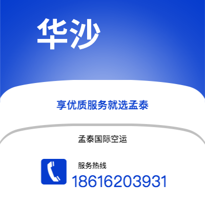 锡林浩特市到华沙快递价格查询|锡林浩特市至波兰华沙国际快递公司2