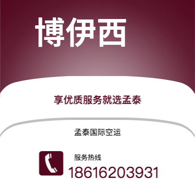 阿尔山市到劳德代尔堡快递价格查询|阿尔山市至美国劳德代尔堡国际快递公司2