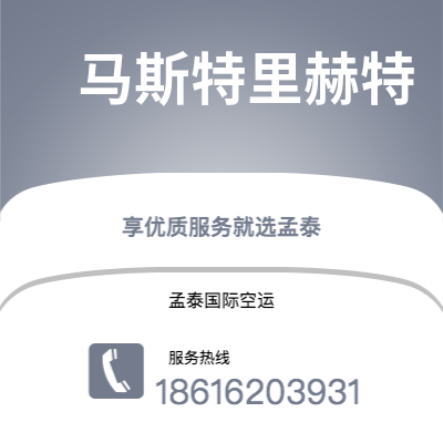 阿尔山市到布朗斯韦尔快递价格查询|阿尔山市至美国布朗斯韦尔国际快递公司2