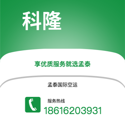 阿尔山市到克拉克夫快递价格查询|阿尔山市至波兰克拉克夫国际快递公司2