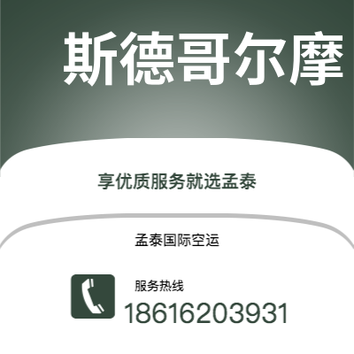 阿尔山市到格林维尔快递价格查询|阿尔山市至美国格林维尔国际快递公司2