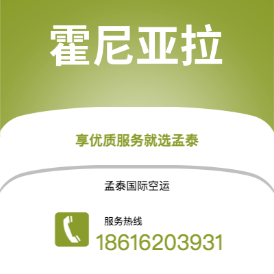 锡林浩特市到大马士革快递价格查询|锡林浩特市至叙利亚大马士革国际快递公司2