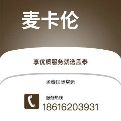 锡林浩特市到诗巫快递价格查询|锡林浩特市至马来西亚诗巫国际快递公司2