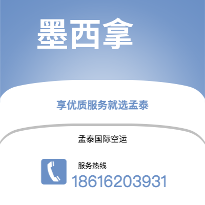 霍林郭勒市到布加勒斯特快递价格查询|霍林郭勒市至罗马尼亚布加勒斯特国际快递公司2