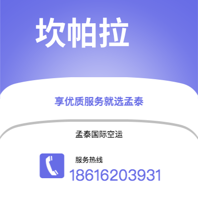 霍林郭勒市到卡尔加里快递价格查询|霍林郭勒市至加拿大卡尔加里国际快递公司2