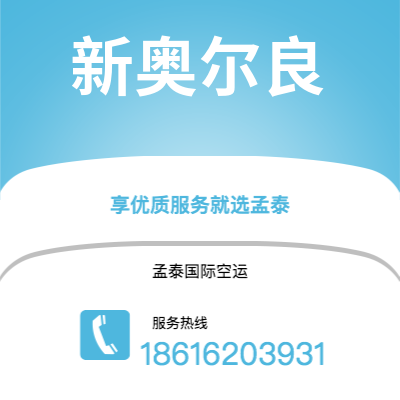 霍林郭勒市到阿伯丁快递价格查询|霍林郭勒市至英国阿伯丁国际快递公司2