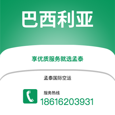 霍林郭勒市到诺丁汉快递价格查询|霍林郭勒市至英国诺丁汉国际快递公司2