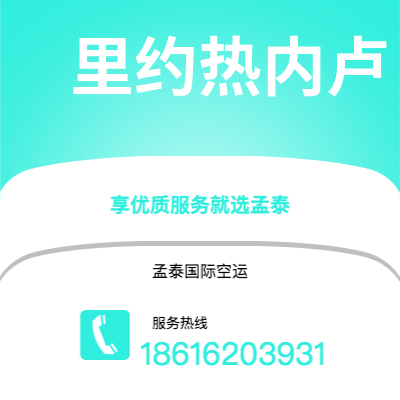 阿尔山市到的黎波里快递价格查询|阿尔山市至利比亚的黎波里国际快递公司2