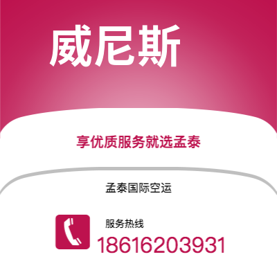 阿尔山市到吉隆坡快递价格查询|阿尔山市至马来西亚吉隆坡国际快递公司2