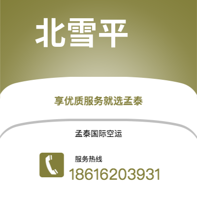 霍林郭勒市到阿伦敦快递价格查询|霍林郭勒市至美国阿伦敦国际快递公司2