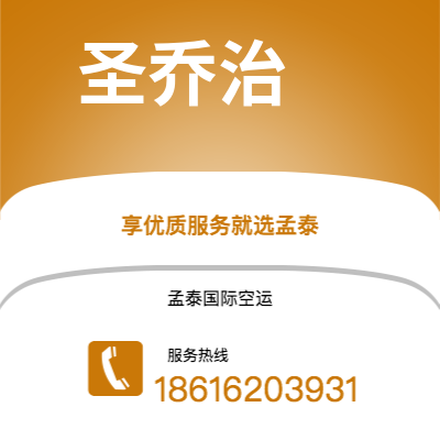 额尔古纳市到圣乔治快递价格查询|额尔古纳市至格林纳达圣乔治国际快递公司2