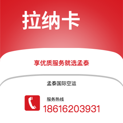 霍林郭勒市到坤甸快递价格查询|霍林郭勒市至印度尼西亚坤甸国际快递公司2