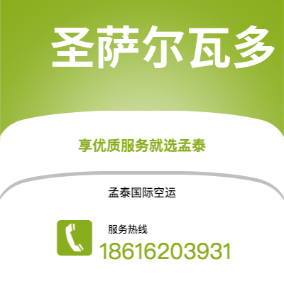 额尔古纳市到雷克亚未克快递价格查询|额尔古纳市至冰岛雷克亚未克国际快递公司2
