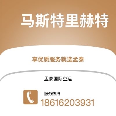 额尔古纳市到拿坡里快递价格查询|额尔古纳市至意大利拿坡里国际快递公司2