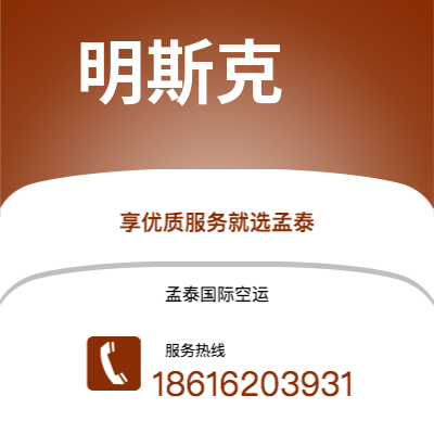 北京市到尼科西亚快递价格查询|北京市至塞浦路斯尼科西亚国际快递公司2