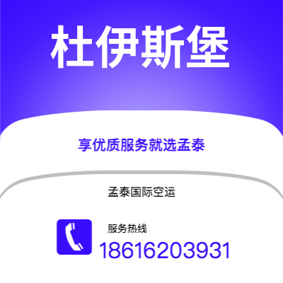 北京市到乔治敦快递价格查询|北京市至圭亚那乔治敦国际快递公司2