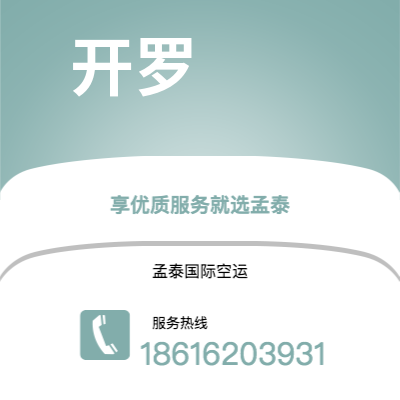 额尔古纳市到惠灵顿快递价格查询|额尔古纳市至新西兰惠灵顿国际快递公司2
