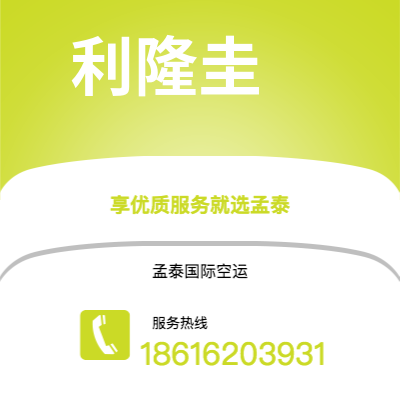额尔古纳市到吉隆坡快递价格查询|额尔古纳市至马来西亚吉隆坡国际快递公司2