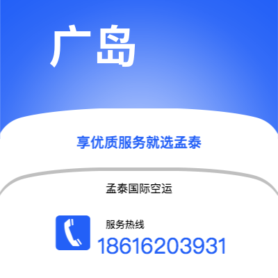 额尔古纳市到帕利基尔快递价格查询|额尔古纳市至密克罗尼西亚帕利基尔国际快递公司2