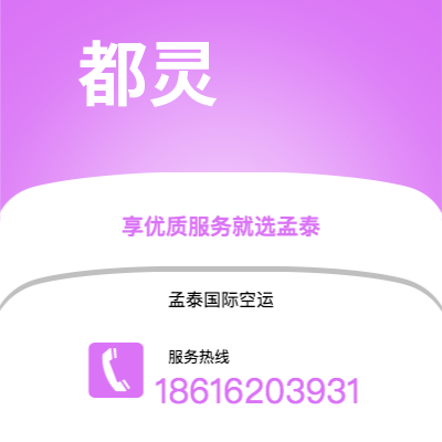 台中市到都灵快递价格查询|台中市至意大利都灵国际快递公司2