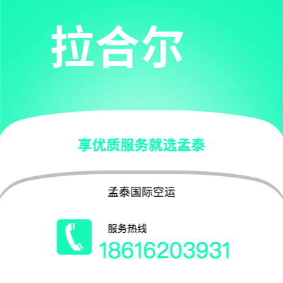 台中市到库里蒂巴快递价格查询|台中市至巴西库里蒂巴国际快递公司2