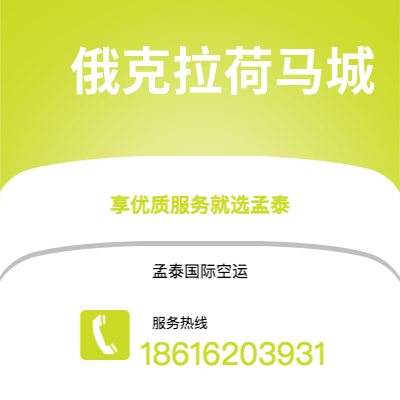 台中市到新奥尔良快递价格查询|台中市至美国新奥尔良国际快递公司2