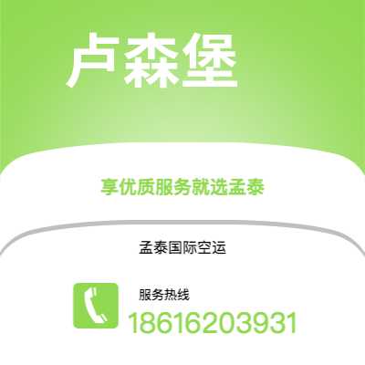 台中市到帕拉马里博快递价格查询|台中市至苏里南帕拉马里博国际快递公司2