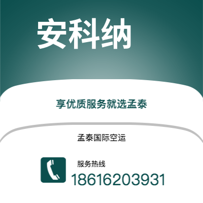 北京市到福冈快递价格查询|北京市至日本福冈国际快递公司2