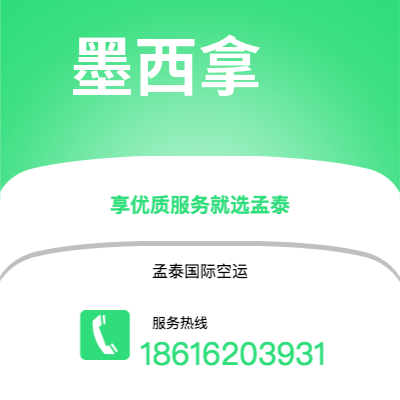 台中市到安齐奥快递价格查询|台中市至意大利安齐奥国际快递公司2