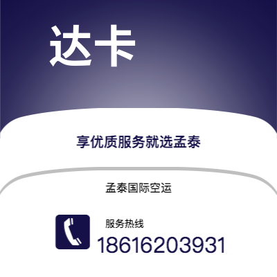 台北市到埃尔帕索快递价格查询|台北市至美国埃尔帕索国际快递公司2