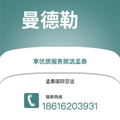 台北市到曼德勒快递价格查询|台北市至缅甸曼德勒国际快递公司2