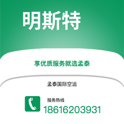 台北市到基辅快递价格查询|台北市至乌克兰基辅国际快递公司2