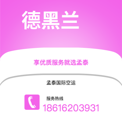 台北市到诗巫快递价格查询|台北市至马来西亚诗巫国际快递公司2