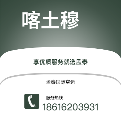 台北市到圣多美快递价格查询|台北市至圣多美和普林西比圣多美国际快递公司2