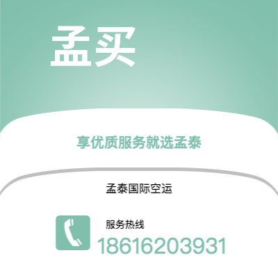 台北市到古晋快递价格查询|台北市至马来西亚古晋国际快递公司2