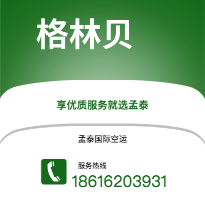 台北市到洛杉矶快递价格查询|台北市至美国洛杉矶国际快递公司2