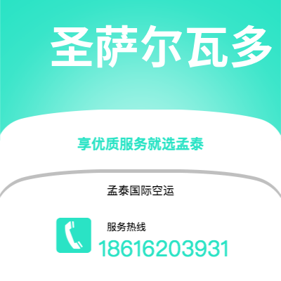 台南市到米兰市郊快递价格查询|台南市至意大利米兰市郊国际快递公司2