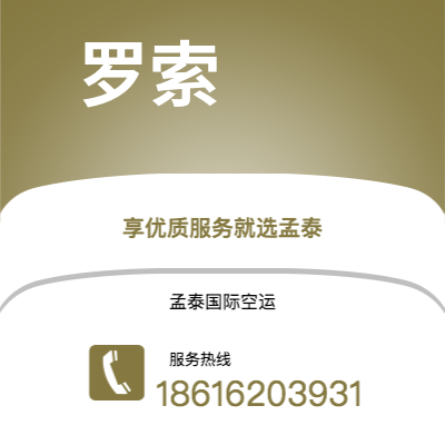 台南市到洛杉矶快递价格查询|台南市至美国洛杉矶国际快递公司2