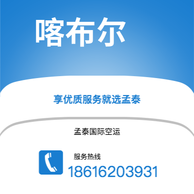 台南市到明利阿波利斯快递价格查询|台南市至美国明利阿波利斯国际快递公司2