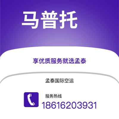 台南市到苏克雷快递价格查询|台南市至玻利维亚苏克雷国际快递公司2