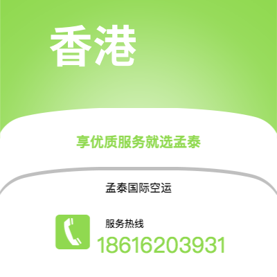 台南市到比萨快递价格查询|台南市至意大利比萨国际快递公司2