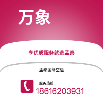 台南市到重聚快递价格查询|台南市至德国重聚国际快递公司2