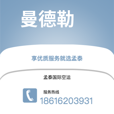 台南市到莫斯科1快递价格查询|台南市至俄罗斯莫斯科1国际快递公司2